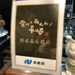 酒肴 新屋敷 - 