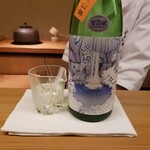 ふしきの - 冬綿 特別純米酒2020