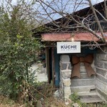 Aso うぶやま キュッフェ - 