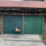 Aso うぶやま キュッフェ - 