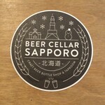 BEER CELLAR SAPPORO - 