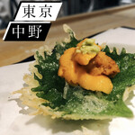 Tempura To Wain Ooshio - 