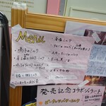 野菜ジェラート専門店 なるこりん - 