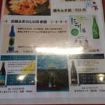 ストリートカフェ ルアナ - 