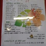 ストリートカフェ ルアナ - 