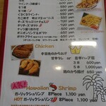 ストリートカフェ ルアナ - 