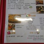 ストリートカフェ ルアナ - 