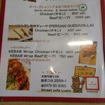 ストリートカフェ ルアナ - 