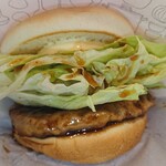 モスバーガー - テリヤキバーガー