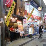 ちゃんぽん亭総本家 - 天神橋筋商店街