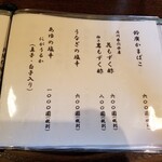 うなぎ亭 友栄 - 