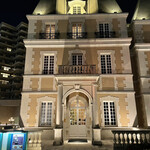 ガストロノミー ジョエル・ロブション - 