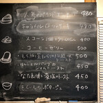 YUSHI CAFE - 