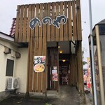 ののや - 店舗