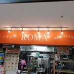 洋食とパスタの店 キッチン ローマ - 