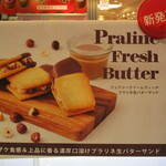 フェアリーケーキ フェア グランスタ店 - 