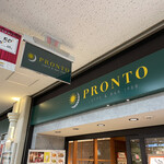 PRONTO - お店