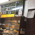 ごはん屋 たこ八食堂 - 