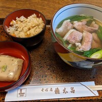 京都 権太呂 本店 - 