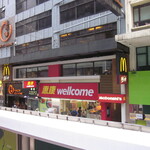 McDonald's - 