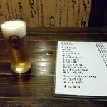 居酒屋　笑家 - 