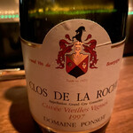 ラ ニュイ ブランシュ - 