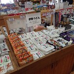 道の駅飯高 いいたかの店 - 