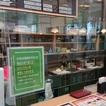 カフェ ド コパン - コロナ対策（レジ前飛沫対策）