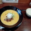 苅屋町 虎玄 担担麺と麻婆豆腐の店