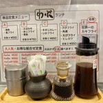 世界一のカキフライと肴 わぶ - 卓上メニューなど