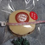 高級食パン専門店 よう治 - 白どら　モンブラン