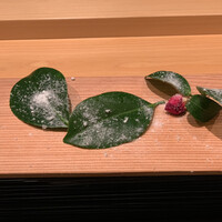 御料理 まつ山 - 