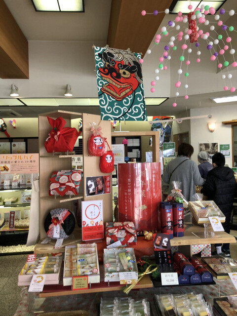 杵屋 金池店 - 米沢（和菓子）の写真