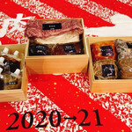 焼肉 ジャンボ 本郷店 - 