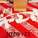 焼肉 ジャンボ - 