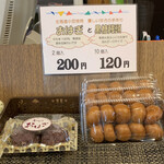 わらべ庵 - 料理写真: