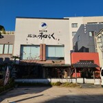 Nihon Ryouri Matsue Waraku - 