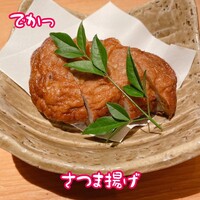 華蓮  大阪心斎橋店 - 