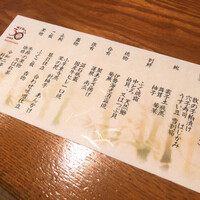 明月記 宝塚本店 - 