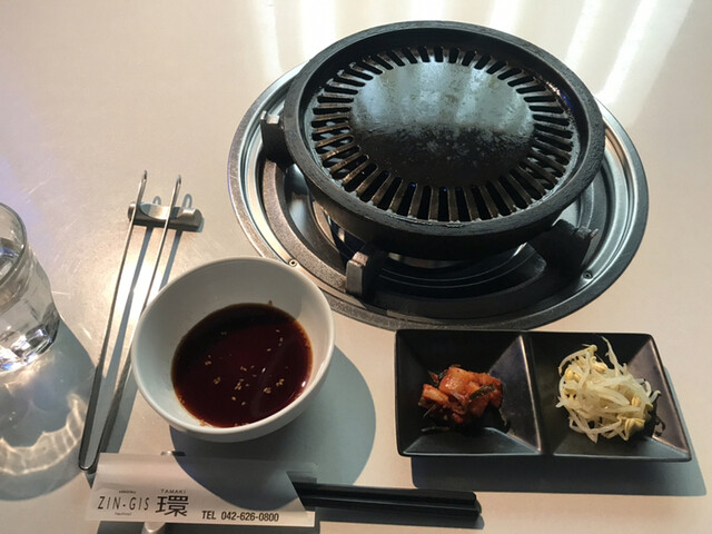 ZINGIS 環 (ジンギス タマキ) - 八王子/焼肉 | 食べログ ZINGIS 環 (ジンギス タマキ) - 八王子/焼肉 | 食べログ