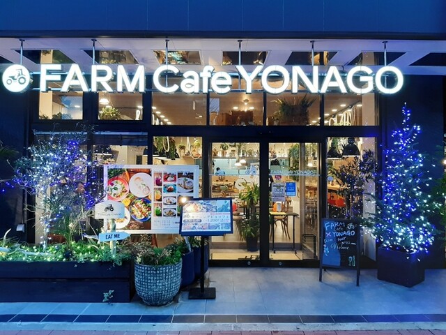 ファーム カフェ ヨナゴ Farm Cafe Yonago 米子 バイキング 食べログ ファーム カフェ ヨナゴ Farm Cafe Yonago 米子 バイキング 食べログ