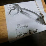 いかの墨 - 鮭といくらの釜戸炊きご飯(お土産用)