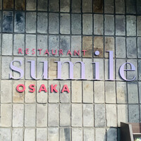 スミレオオサカ - 外観1