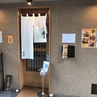 一心 金子 - 
