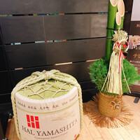 ハルヤマシタ 東京本店 - 