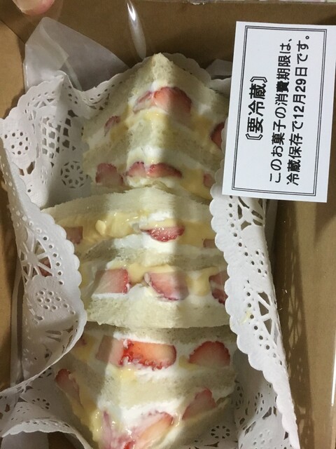 ハーバル コパン 倉吉 洋菓子 その他 食べログ
