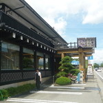 日本料理　華や - 