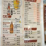 居酒屋 みこし - 