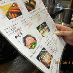 居酒屋 みこし - 