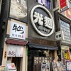 光麺 新宿南口店